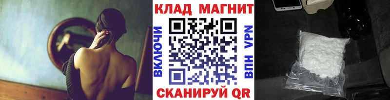 Наркошоп Дрезна Канабис Галлюциногенные грибы Меф мяу мяу Кокаин