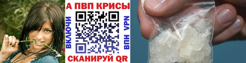 A PVP крисы CK Дрезна
