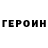 Кетамин VHQ valentina Kushnir