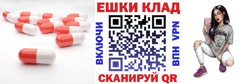 ЭКСТАЗИ таблы  закладка  Дрезна 