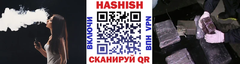 ГАШИШ hashish  Дрезна 