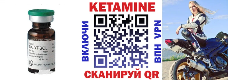 Кетамин VHQ  купить  сайты  Дрезна 