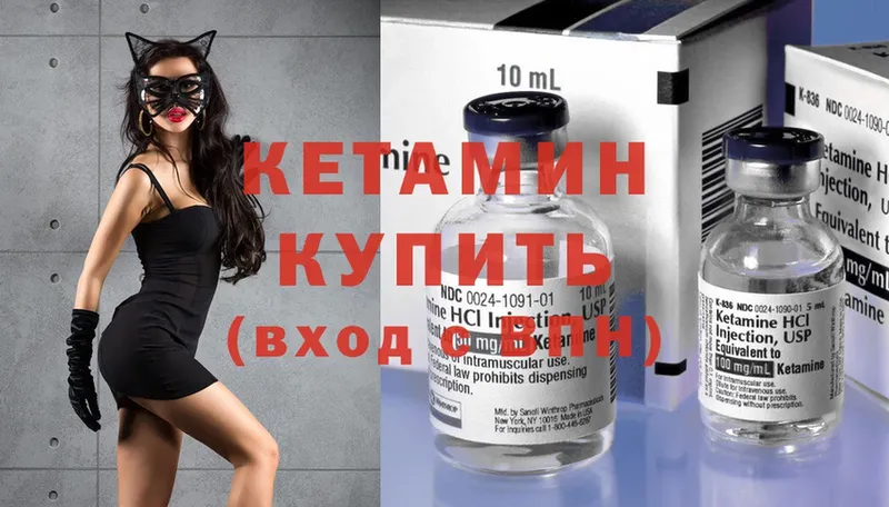 Кетамин ketamine  kraken ТОР  площадка официальный сайт  наркота  Дрезна 