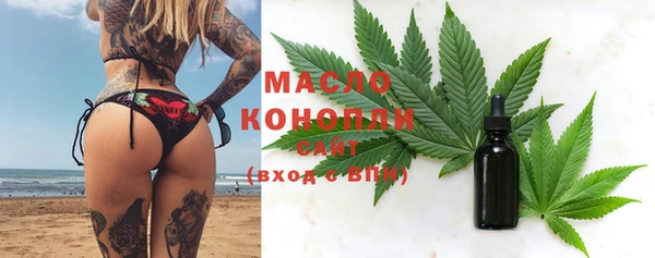 метамфетамин Медвежьегорск