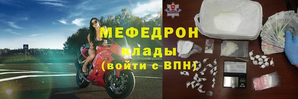 прущие грибы Волосово