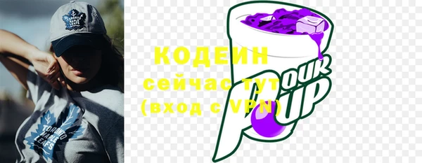 метамфетамин Медвежьегорск