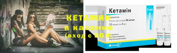 метамфетамин Медвежьегорск