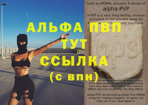 кокаин Алапаевск