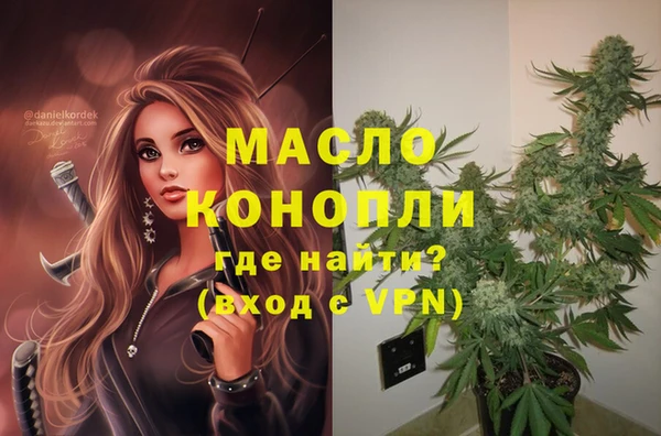 ГАЛЛЮЦИНОГЕННЫЕ ГРИБЫ Медногорск