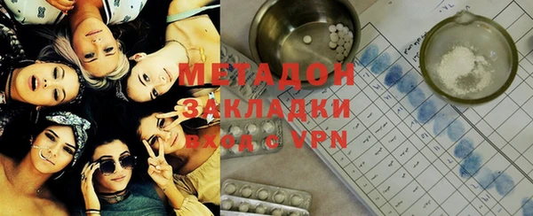 ГАЛЛЮЦИНОГЕННЫЕ ГРИБЫ Медногорск