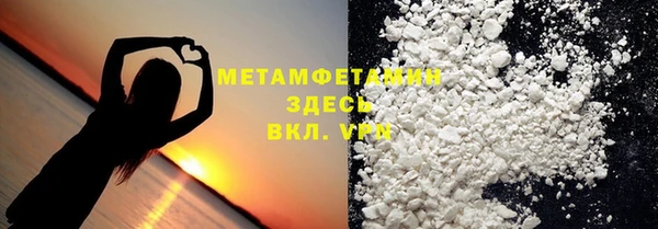 мет Мегион