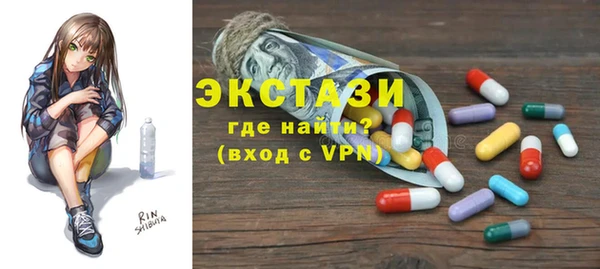 эйфоретик Аксай