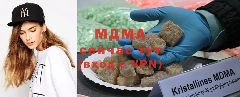 MDMA VHQ  mega рабочий сайт  Дрезна 