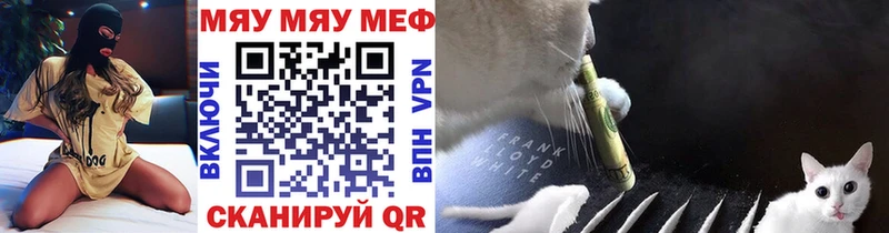 Мефедрон mephedrone закладки omg как зайти Дрезна