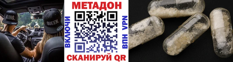 как найти наркотики Дрезна blacksprut tor Метадон кристалл