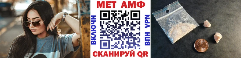 МЕТАМФЕТАМИН пудра  даркнет сайт  Дрезна 
