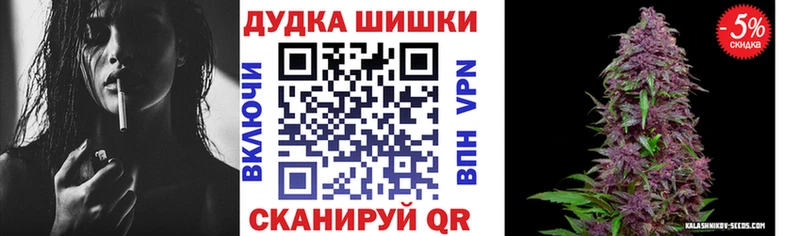 Бошки Шишки SATIVA & INDICA Дрезна